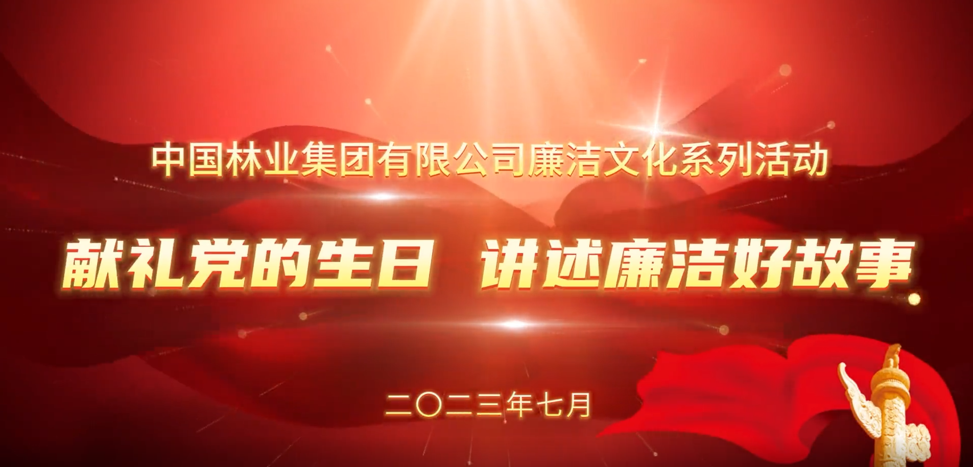 bceb1e46e83ac543ec2e79b87df4670.png